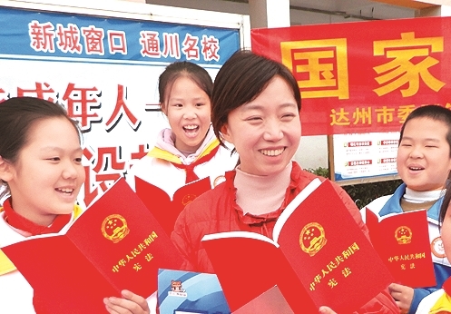 习近平法治思想的创新发展