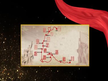 党课：红军长征中最耀眼的军事行动——四渡赤水