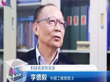 展望人工智能发展之路 前沿创新永不停步